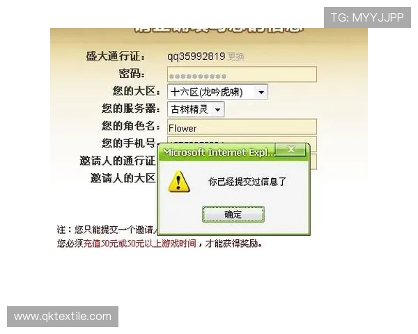 名记曝晶宫提交马特塔医疗报告