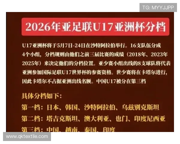 沙特亚洲杯11日抽签27年初战 沙特亚洲杯11日抽签27年初战